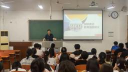 校纪委书记曹灯明为学院本科生上思想政治课